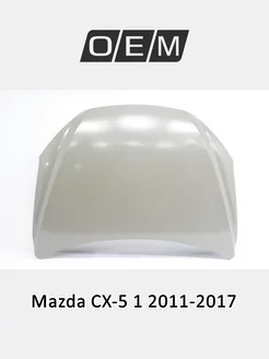 Капот Mazda CX-5 2011-2017 KDY35231X