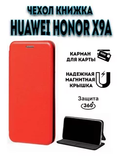 Чехол на huawei honor x9a книжка для хонор х9а