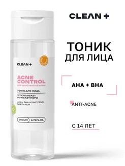 Тоник для лица от прыщей ACNE CONTROL, 200 мл