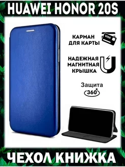 Чехол на huawei honor 20s книжка для хонор 20s mar-lx1h