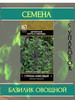 Гурман анисовый Базилик овощной 0,25гр ЦП 5уп бренд СЕМЕНА продавец Продавец № 1389763