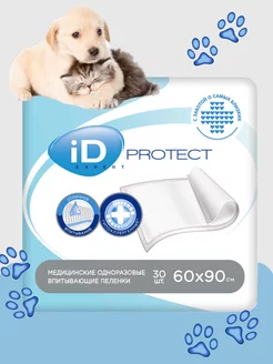 Одноразовые пеленки для животных Protect Expert 60х90, 30шт