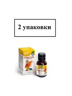 сироп детский слабительное 100 мл - 2 уп