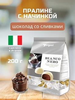 Конфеты Bianco nero, 200г