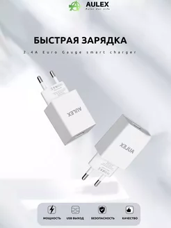 Зарядное устройство для телефона,блок зарядки,быстрая,iphone