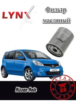 Фильтр масляный Nissan Note E11, NE11 Ноут 2005-2013 V1.4