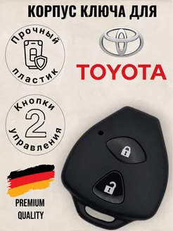 Корпус ключа зажигания Toyota