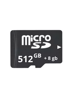 карта памяти для детского фотоаппарата micro sd 512gb + 8gb