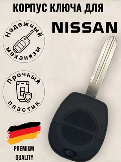 Корпус ключа зажигания Nissan