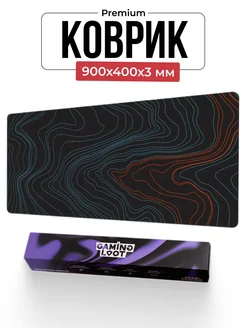 большой игровой коврик для мышки, XXL 900 400