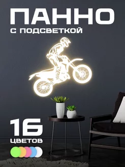 Картина на стену "Мотоциклист" с подсветкой RGB