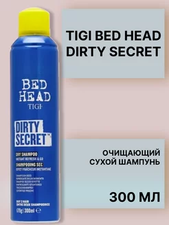 Тigi BH dirty secret Очищающий сухой шампунь 300 мл