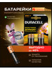 Батарейки Duracell мизинчиковые ААА бренд Батарейки ААА продавец Продавец № 1180517