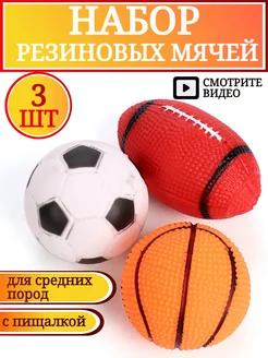 Интерактивные игрушки для кошек и собак умные игры пищалки