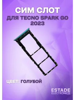 Держатель сим карты для Tecno Spark GO 2023 (BF7)