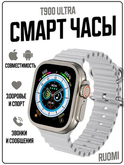 Смарт часы Smart Watch умный фитнес браслет