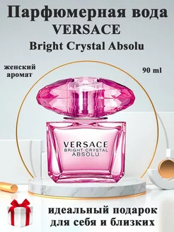 VERSACE Bright Crystal Absolu 90мл