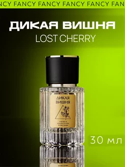 Духи сладкие парфюм с феромонами Lost Cherry Лост Черри