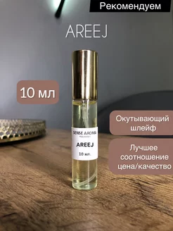 Духи Attar Areej пробник 10 мл