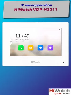 IP-видеодомофон VDP-H2211