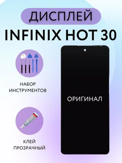 Дисплей Оригинал Infinix Hot 30