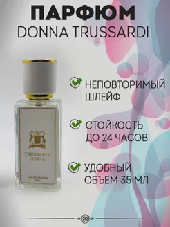 Духи Donna Trussardi Труссарди Донна 35 мл