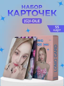 Карточки джи айдл g idle k-pop (G)I-dle фото k-pop 55 штук