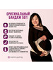 Бандаж для беременных . дородовой и послеродовой бренд Mamin uYut продавец 