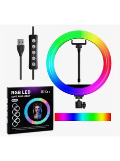 Кольцевая лампа цветная 26 см RGB LED MJ-26