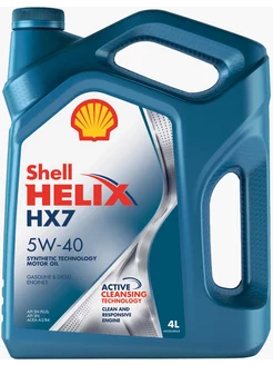 Моторное масло Шелл HELIX HX7 5W-40 4л