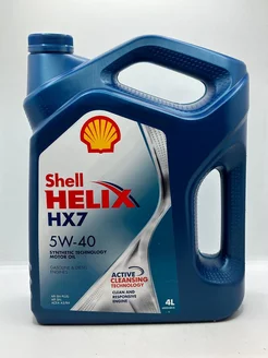 Моторное масло Шелл HELIX HX7 5W-40 4л