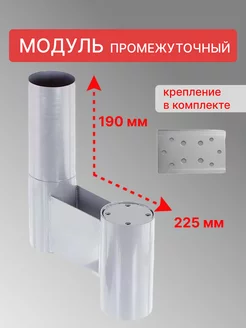 Модуль промежуточный для лестницы "Престиж Комфорт" серый