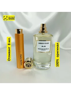 Amber Fever edp 8ml, духи Мансера Амбра