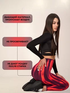 Леггинсы спортивные, тайтсы утягивающие, push up эффект