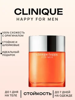 Clinique Happy For Men 100 мл Клиник Хэппи