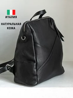 Рюкзак натуральная кожа Италия