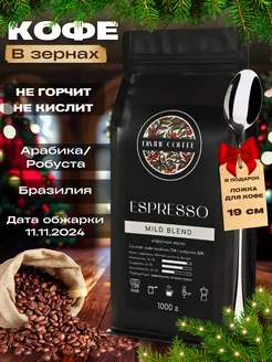 Кофе в зернах 1 кг арабика ESPRESSO MILD BLEND