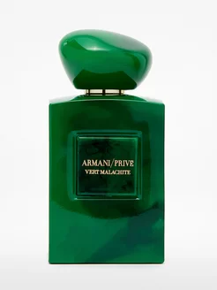 Женские духи Giorgio Armani Prive Vert Malachite