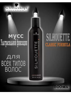 Silhouette Мусс для волос ультрасильной фиксации 500 мл