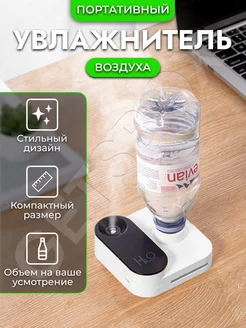 Портативный увлажнитель в виде камеры Camera Humidifier