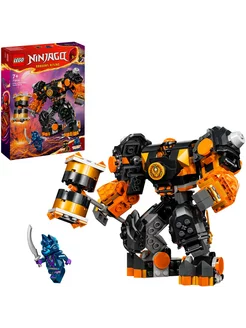 Ninjago Робот земной стихии Коула 71806