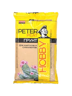 Грунт Hobby для кактусов и суккулентов 2 5 л Peter Peat