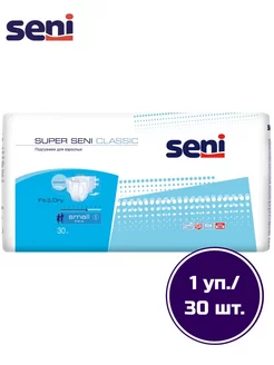 Подгузники для взрослых Super Classic Small 30 шт