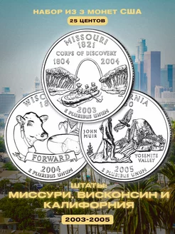 Коллекционный набор монет 25 центов США 2003-2005 (квотер)