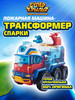 Игровой набор Пожарная машина Спарки Супер Крылья бренд Super Wings продавец Продавец № 274