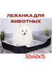 Лежанка для кошек и собак бренд TEDO продавец Продавец № 177231