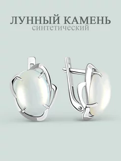 Серьги серебро женские 925 пробы украшения