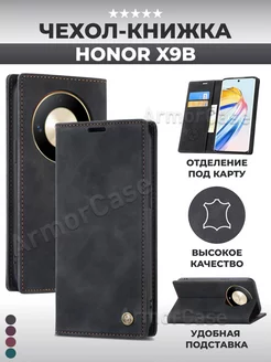 Книжка чехол на Honor X9b Хонор Х9b Honor X50 Хонор Х50