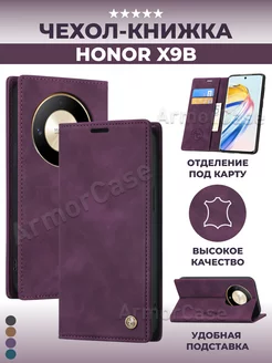 Книжка чехол на Honor X9b Хонор Х9b Honor X50 Хонор Х50