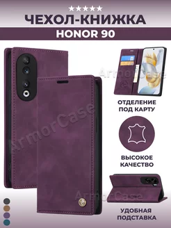 Книжка чехол на Honor 90 Хонор 90